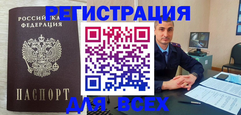 регистрация для дет. сада в Нерехте