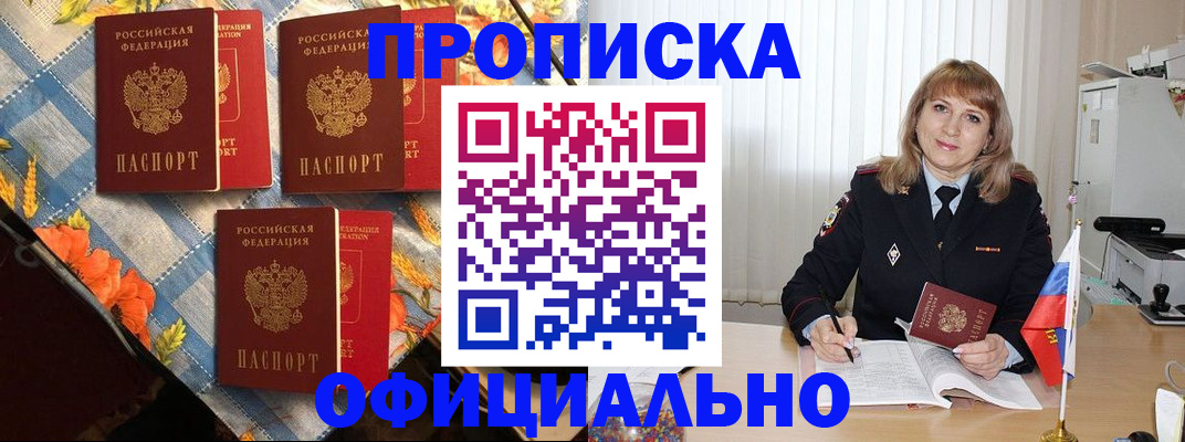 регистрация в Нерехте